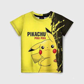 Детская футболка 3D с принтом Pikachu Pika Pika в Петрозаводске, 100% гипоаллергенный полиэфир | прямой крой, круглый вырез горловины, длина до линии бедер, чуть спущенное плечо, ткань немного тянется | go | pikachu | pokemon | го | пика | пикачу | покемон