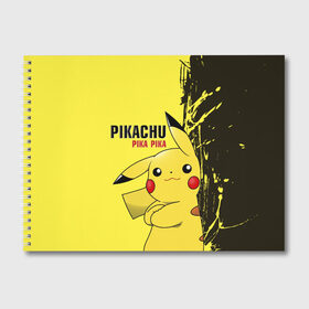 Альбом для рисования с принтом Pikachu Pika Pika в Петрозаводске, 100% бумага
 | матовая бумага, плотность 200 мг. | go | pikachu | pokemon | го | пика | пикачу | покемон