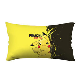 Подушка 3D антистресс с принтом Pikachu Pika Pika в Петрозаводске, наволочка — 100% полиэстер, наполнитель — вспененный полистирол | состоит из подушки и наволочки на молнии | go | pikachu | pokemon | го | пика | пикачу | покемон