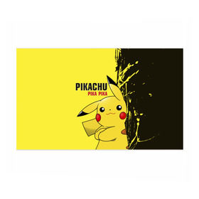 Бумага для упаковки 3D с принтом Pikachu Pika Pika в Петрозаводске, пластик и полированная сталь | круглая форма, металлическое крепление в виде кольца | go | pikachu | pokemon | го | пика | пикачу | покемон