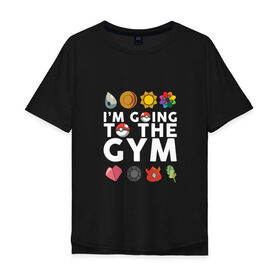 Мужская футболка хлопок Oversize с принтом Pokemon Im going to the gym (white) в Петрозаводске, 100% хлопок | свободный крой, круглый ворот, “спинка” длиннее передней части | 