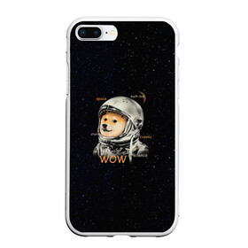 Чехол для iPhone 7Plus/8 Plus матовый с принтом Doge в Петрозаводске, Силикон | Область печати: задняя сторона чехла, без боковых панелей | dog | doge | mem | memes | space | wow | доге | космос | мемы | собака
