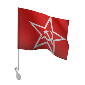 Флаг для автомобиля с принтом СССР: Серп и Молот в Петрозаводске, 100% полиэстер | Размер: 30*21 см | ussr | герб | звезда | коммунизм | кпсс | красный | молот | рф | серп | советский | союз | ссср