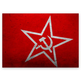 Поздравительная открытка с принтом Флаг СССР: Серп и Молот в Петрозаводске, 100% бумага | плотность бумаги 280 г/м2, матовая, на обратной стороне линовка и место для марки
 | Тематика изображения на принте: ussr | герб | звезда | коммунизм | кпсс | красный | молот | рф | серп | советский | союз | ссср