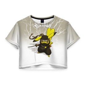 Женская футболка 3D укороченная с принтом Pikachu в Петрозаводске, 100% полиэстер | круглая горловина, длина футболки до линии талии, рукава с отворотами | pikachu | pokeball | pokemon | пикачу | покеболл | покемон