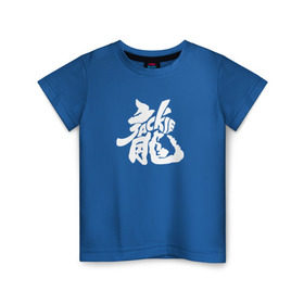 Детская футболка хлопок с принтом Jakie Chan / Джеки Чан в Петрозаводске, 100% хлопок | круглый вырез горловины, полуприлегающий силуэт, длина до линии бедер | actor | chan | cinema | jackie | актёр | джеки | кино | чан