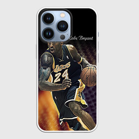 Чехол для iPhone 13 Pro с принтом Kobe Bryant в Петрозаводске,  |  | Тематика изображения на принте: kobe bryant | lakers | los angeles lakers | nba. | баскетбол | баскетболист | коби брайант | лайкерс | лос анджелес лейкерс | нба