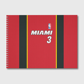 Альбом для рисования с принтом Miami Heat 3 в Петрозаводске, 100% бумага
 | матовая бумага, плотность 200 мг. | Тематика изображения на принте: 3 | dwyane wade | miami heat | nba |  дуэйн уэйд | баскетбол | майами | майами хит | нба