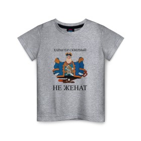 Детская футболка хлопок с принтом Капитан Смоллетт в Петрозаводске, 100% хлопок | круглый вырез горловины, полуприлегающий силуэт, длина до линии бедер | капитан | остров | смоллетт | сокровищ