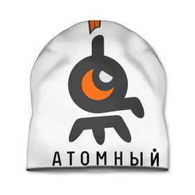 Шапка 3D с принтом Атомный Самовар в Петрозаводске, 100% полиэстер | универсальный размер, печать по всей поверхности изделия | злой иван | иван победа | самовар | укрослов