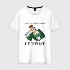 Мужская футболка хлопок с принтом Доктор Ливси в Петрозаводске, 100% хлопок | прямой крой, круглый вырез горловины, длина до линии бедер, слегка спущенное плечо. | доктор | ливси | мультфильм | остров сокровищ