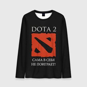 Мужской лонгслив 3D с принтом DOTA 2 сама в себя не поиграет! в Петрозаводске, 100% полиэстер | длинные рукава, круглый вырез горловины, полуприлегающий силуэт | dota2