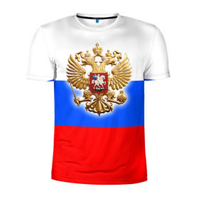 Мужская футболка 3D спортивная с принтом Триколор в Петрозаводске, 100% полиэстер с улучшенными характеристиками | приталенный силуэт, круглая горловина, широкие плечи, сужается к линии бедра | Тематика изображения на принте: russia | российская федерация | россия | рф