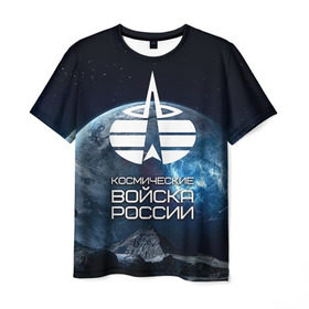 Мужская футболка 3D с принтом Космические войска в Петрозаводске, 100% полиэфир | прямой крой, круглый вырез горловины, длина до линии бедер | космос