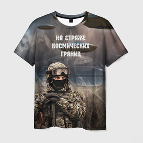 Мужская футболка 3D с принтом Космические войска в Петрозаводске, 100% полиэфир | прямой крой, круглый вырез горловины, длина до линии бедер | космос