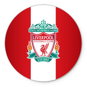 Коврик круглый с принтом Liverpool FC в Петрозаводске, резина и полиэстер | круглая форма, изображение наносится на всю лицевую часть | англия | клуб | ливерпуль | фк | футбол | футбольный