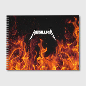 Альбом для рисования с принтом Metallica fire в Петрозаводске, 100% бумага
 | матовая бумага, плотность 200 мг. | металлика
