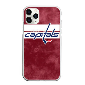 Чехол для iPhone 11 Pro матовый с принтом Хоккей 12 в Петрозаводске, Силикон |  | nhl | stanley cup | washington capitals |  вашингтон капиталс | вашингтон кэпиталз | кубок стенли | кубок стэнли | нхл | овечкин | хоккей | хоккейный клуб