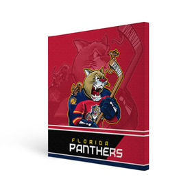 Холст квадратный с принтом Florida Panthers в Петрозаводске, 100% ПВХ |  | florida panthers | nhl | stanley cup | кубок стенли | кубок стэнли | нхл | флорида пантерз | флорида пантеры | хоккей | хоккейный клуб