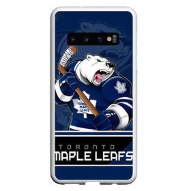 Чехол для Samsung Galaxy S10 с принтом Toronto Maple Leafs в Петрозаводске, Силикон | Область печати: задняя сторона чехла, без боковых панелей | nhl | stanley cup | toronto maple leafs | валиев | кубок стенли | кубок стэнли | мэпл лифс | нхл | сошников | торонто | торонто мейпл лифс | хоккей | хоккейный клуб