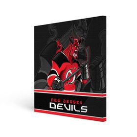 Холст квадратный с принтом New Jersey Devils в Петрозаводске, 100% ПВХ |  | new jersey devils | nhl | stanley cup | дъяволы нью джерси | калинин | кубок стенли | кубок стэнли | нхл | нью джерси девилз | хоккей | хоккейный клуб