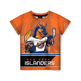 Детская футболка 3D с принтом New York Islanders в Петрозаводске, 100% гипоаллергенный полиэфир | прямой крой, круглый вырез горловины, длина до линии бедер, чуть спущенное плечо, ткань немного тянется | new york islanders | nhl | stanley cup | айлендерс | кубок стенли | кубок стэнли | кулемин | нхл | нью йорк айлендерс | хоккей | хоккейный клуб
