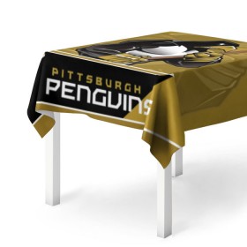 Скатерть 3D с принтом Pittsburgh Penguins в Петрозаводске, 100% полиэстер (ткань не мнется и не растягивается) | Размер: 150*150 см | nhl | pittsburgh penguins | stanley cup | кросби | кубок стенли | кубок стэнли | малкин | нхл | пингвинс | питтсбург пингвинз | сидни кросби | хоккей | хоккейный клуб