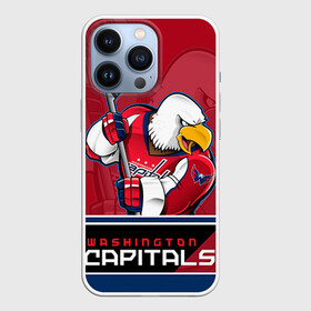 Чехол для iPhone 13 Pro с принтом Washington Capitals в Петрозаводске,  |  | nhl | stanley cup | washington capitals | вашингтон капиталс | вашингтон кэпиталз | кубок стенли | кубок стэнли | нхл | овечкин | хоккей | хоккейный клуб