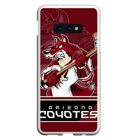 Чехол для Samsung S10E с принтом Arizona Coyotes в Петрозаводске, Силикон | Область печати: задняя сторона чехла, без боковых панелей | Тематика изображения на принте: arizona coyotes | nhl | stanley cup | аризона койотис | аризона койоты | кубок стенли | кубок стэнли | нхл | хоккей | хоккейный клуб