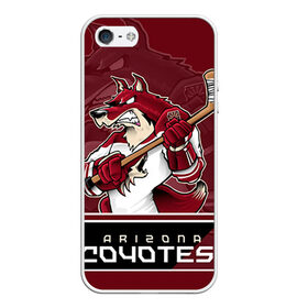 Чехол для iPhone 5/5S матовый с принтом Arizona Coyotes в Петрозаводске, Силикон | Область печати: задняя сторона чехла, без боковых панелей | Тематика изображения на принте: arizona coyotes | nhl | stanley cup | аризона койотис | аризона койоты | кубок стенли | кубок стэнли | нхл | хоккей | хоккейный клуб