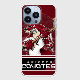 Чехол для iPhone 13 Pro с принтом Arizona Coyotes в Петрозаводске,  |  | Тематика изображения на принте: arizona coyotes | nhl | stanley cup | аризона койотис | аризона койоты | кубок стенли | кубок стэнли | нхл | хоккей | хоккейный клуб