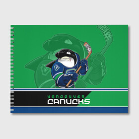 Альбом для рисования с принтом Vancouver Canucks в Петрозаводске, 100% бумага
 | матовая бумага, плотность 200 мг. | nhl | stanley cup | vancouver canucks | ванкувер | ванкувер кэнакс | кубок стенли | кубок стэнли | нхл | трямкин | хоккей | хоккейный клуб