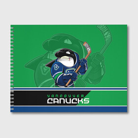 Альбом для рисования с принтом Vancouver Canucks в Петрозаводске, 100% бумага
 | матовая бумага, плотность 200 мг. | Тематика изображения на принте: nhl | stanley cup | vancouver canucks | ванкувер | ванкувер кэнакс | кубок стенли | кубок стэнли | нхл | трямкин | хоккей | хоккейный клуб