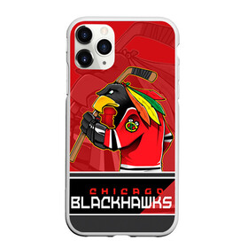 Чехол для iPhone 11 Pro матовый с принтом Chicago Blackhawks в Петрозаводске, Силикон |  | Тематика изображения на принте: chicago blackhawks | nhl | stanley cup | анисимов | блэкхокс | кубок стенли | кубок стэнли | нхл | панарин | хоккей | хоккейный клуб | чикаго | чикаго блэкхокс