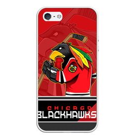 Чехол для iPhone 5/5S матовый с принтом Chicago Blackhawks в Петрозаводске, Силикон | Область печати: задняя сторона чехла, без боковых панелей | chicago blackhawks | nhl | stanley cup | анисимов | блэкхокс | кубок стенли | кубок стэнли | нхл | панарин | хоккей | хоккейный клуб | чикаго | чикаго блэкхокс