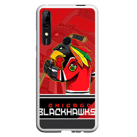 Чехол для Honor P Smart Z с принтом Chicago Blackhawks в Петрозаводске, Силикон | Область печати: задняя сторона чехла, без боковых панелей | chicago blackhawks | nhl | stanley cup | анисимов | блэкхокс | кубок стенли | кубок стэнли | нхл | панарин | хоккей | хоккейный клуб | чикаго | чикаго блэкхокс