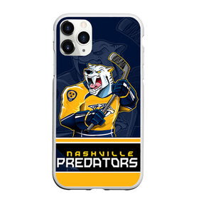 Чехол для iPhone 11 Pro Max матовый с принтом Nashville Predators в Петрозаводске, Силикон |  | Тематика изображения на принте: nashville predators | nhl | stanley cup | кубок стенли | кубок стэнли | нхл | нэшвил | нэшвилл предаторз | хоккей | хоккейный клуб