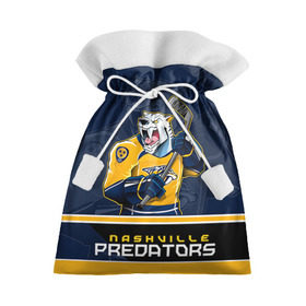 Подарочный 3D мешок с принтом Nashville Predators в Петрозаводске, 100% полиэстер | Размер: 29*39 см | nashville predators | nhl | stanley cup | кубок стенли | кубок стэнли | нхл | нэшвил | нэшвилл предаторз | хоккей | хоккейный клуб