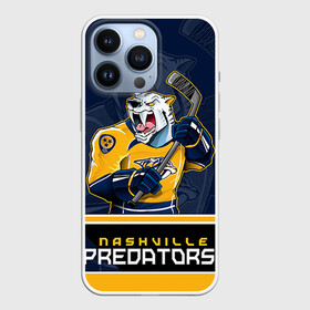 Чехол для iPhone 13 Pro с принтом Nashville Predators в Петрозаводске,  |  | Тематика изображения на принте: nashville predators | nhl | stanley cup | кубок стенли | кубок стэнли | нхл | нэшвил | нэшвилл предаторз | хоккей | хоккейный клуб
