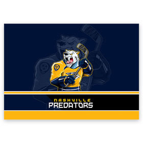 Поздравительная открытка с принтом Nashville Predators в Петрозаводске, 100% бумага | плотность бумаги 280 г/м2, матовая, на обратной стороне линовка и место для марки
 | nashville predators | nhl | stanley cup | кубок стенли | кубок стэнли | нхл | нэшвил | нэшвилл предаторз | хоккей | хоккейный клуб