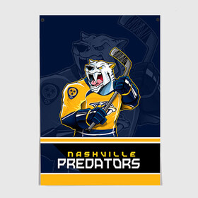 Постер с принтом Nashville Predators в Петрозаводске, 100% бумага
 | бумага, плотность 150 мг. Матовая, но за счет высокого коэффициента гладкости имеет небольшой блеск и дает на свету блики, но в отличии от глянцевой бумаги не покрыта лаком | Тематика изображения на принте: nashville predators | nhl | stanley cup | кубок стенли | кубок стэнли | нхл | нэшвил | нэшвилл предаторз | хоккей | хоккейный клуб