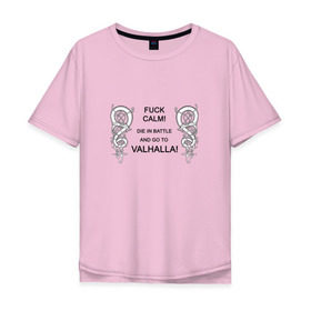 Мужская футболка хлопок Oversize с принтом Go to Valhalla! в Петрозаводске, 100% хлопок | свободный крой, круглый ворот, “спинка” длиннее передней части | calm | valhalla | валхалла | викинги