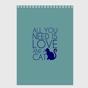 Скетчбук с принтом Все что тебе нужно в Петрозаводске, 100% бумага
 | 48 листов, плотность листов — 100 г/м2, плотность картонной обложки — 250 г/м2. Листы скреплены сверху удобной пружинной спиралью | cat | все | кошка | любовь | о.м.с.к.