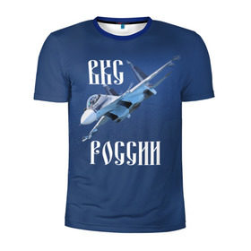Мужская футболка 3D спортивная с принтом ВКС РОССИИ в Петрозаводске, 100% полиэстер с улучшенными характеристиками | приталенный силуэт, круглая горловина, широкие плечи, сужается к линии бедра | ввс | вкс | лётчик | миг | пилот | россия | самолёт | су