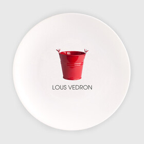 Тарелка с принтом LOUS VEDRON в Петрозаводске, фарфор | диаметр - 210 мм
диаметр для нанесения принта - 120 мм | louis vuetton | lous vedron | антибренд | бренд | луи витон | пародии