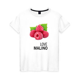 Женская футболка хлопок с принтом LOVE MALINO в Петрозаводске, 100% хлопок | прямой крой, круглый вырез горловины, длина до линии бедер, слегка спущенное плечо | love moschino | антибренд | бренд | лав малино | лав москино | малино | пародии
