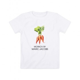 Детская футболка хлопок с принтом MORKOV BY MARIC JACOBS в Петрозаводске, 100% хлопок | круглый вырез горловины, полуприлегающий силуэт, длина до линии бедер | Тематика изображения на принте: jacobs mark | morkov | антибренд | бренд | пародии