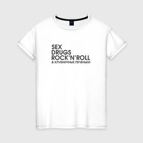 Женская футболка хлопок с принтом Sex, drugs, rock`n`roll в Петрозаводске, 100% хлопок | прямой крой, круглый вырез горловины, длина до линии бедер, слегка спущенное плечо | антибренд | бренд | пародии | рок н ролл
