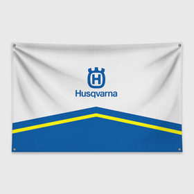 Флаг-баннер с принтом husqvarna в Петрозаводске, 100% полиэстер | размер 67 х 109 см, плотность ткани — 95 г/м2; по краям флага есть четыре люверса для крепления | husqvarna