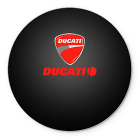 Коврик круглый с принтом Ducati 3 в Петрозаводске, резина и полиэстер | круглая форма, изображение наносится на всю лицевую часть | ducati | moto | дукати | мото | мотоцикл | мотоциклы